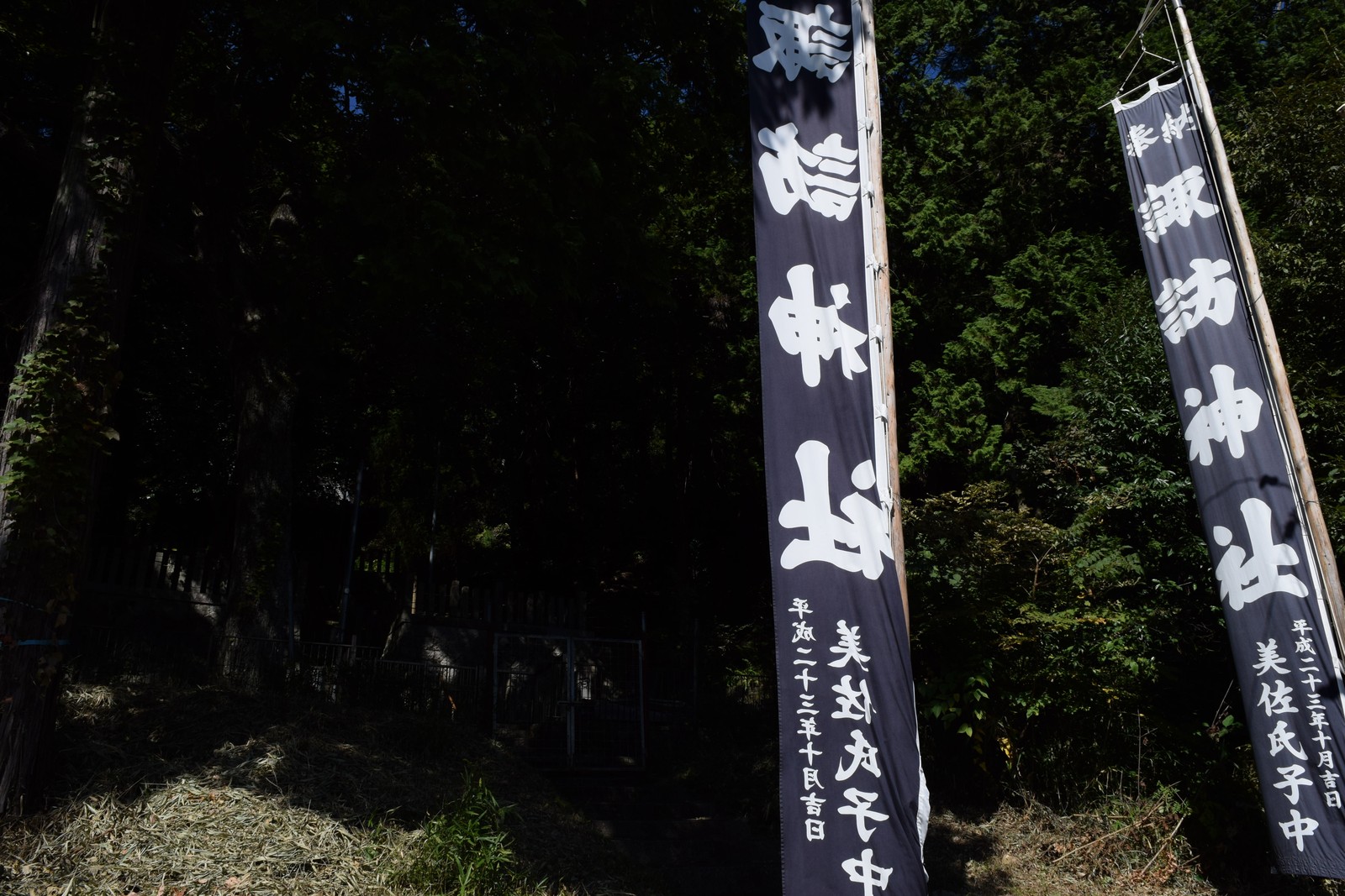 美佐帖